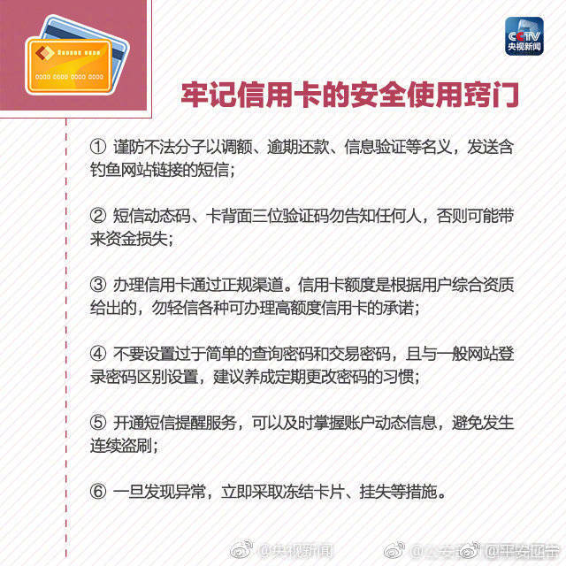 云闪付怎么查信用报告,查信用报告去哪里查