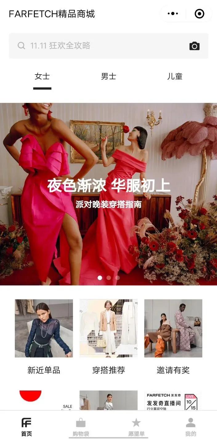 发发奇奢侈品是真的吗,发发奇奢侈品是全新的吗