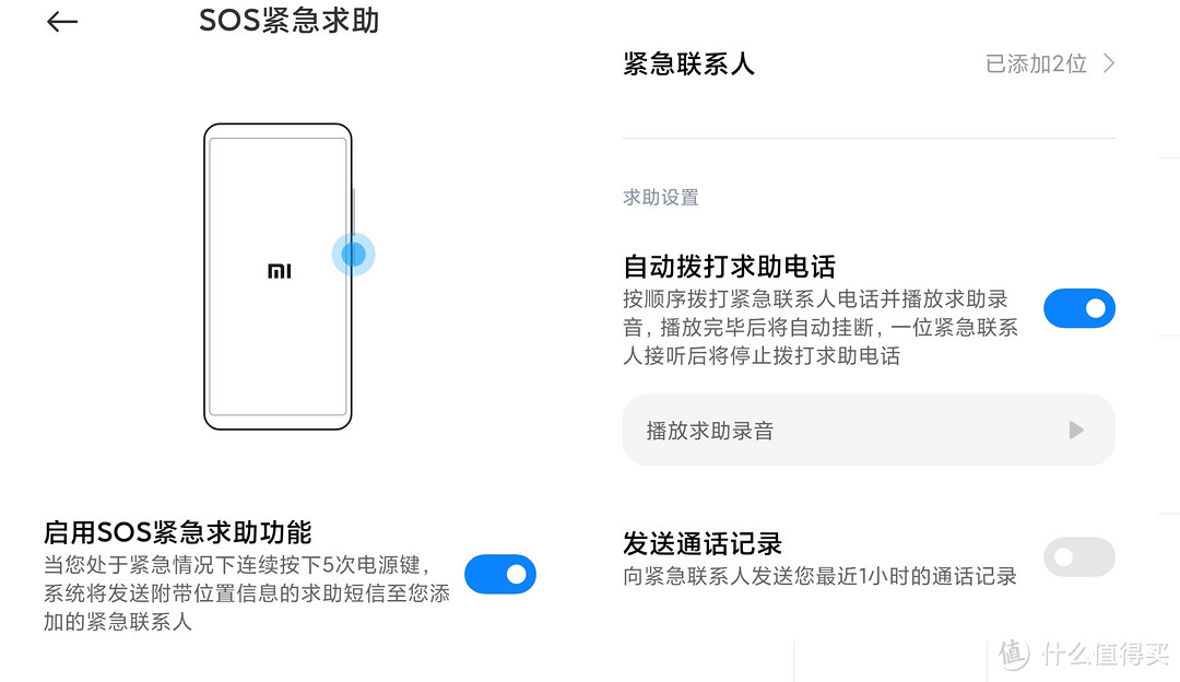 小米手机的隐藏功能miui13,小米十大隐藏功能