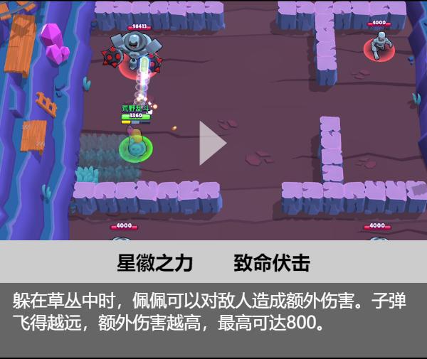 荒野乱斗被低估的王牌杀手,荒野乱斗被削得最惨英雄