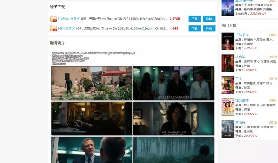 4k超清免费影视网站,高清影视网站网址推荐