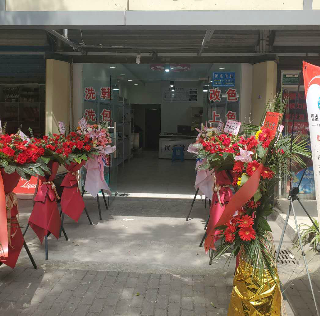 创业开店女孩,90后美女创业洗鞋店