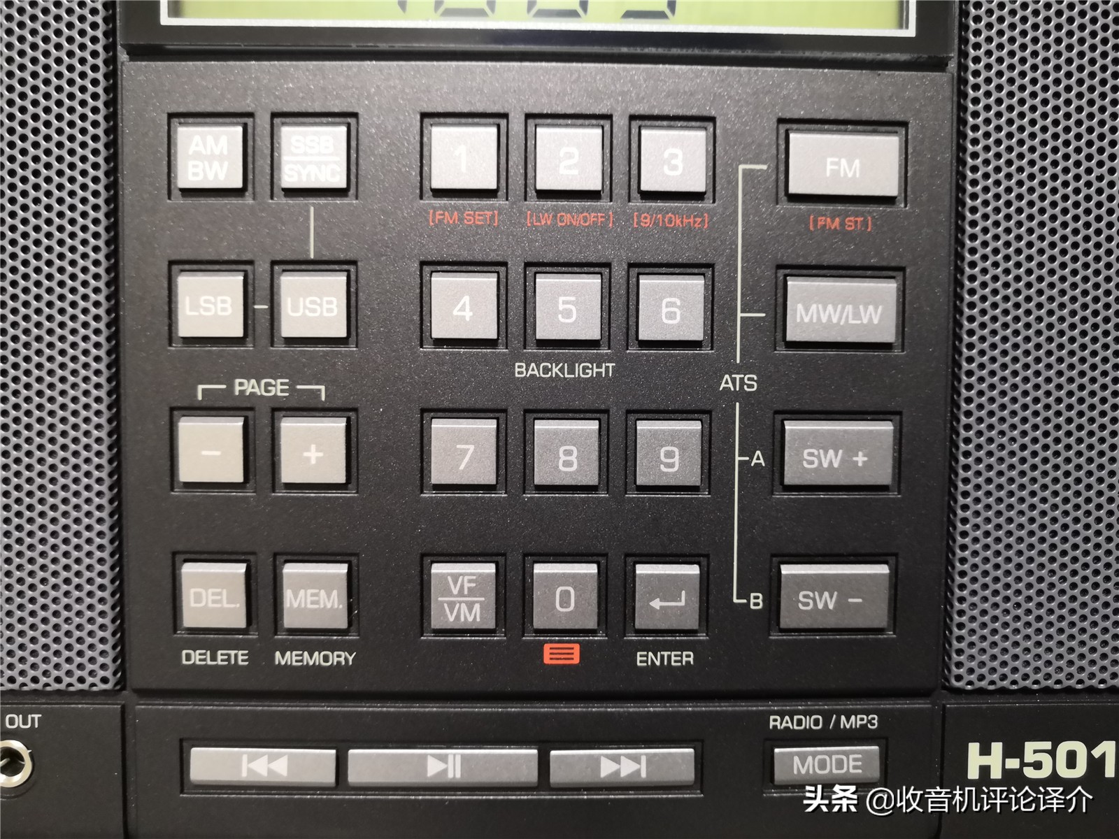 德生h501收音机视频,德生最新高档款收音机h501