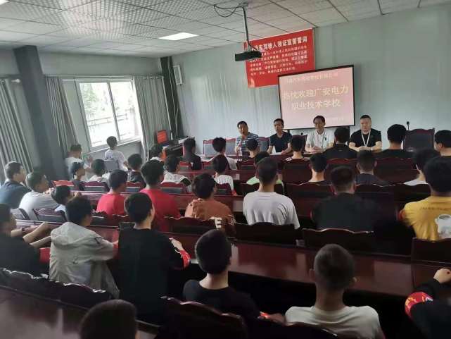 广安电力职业技术学校怎么样,广安电力职业技术学校地图