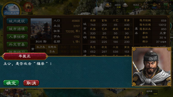 手机版“P社”游戏测评，内容和质量竟好到肝上一周都停不下来