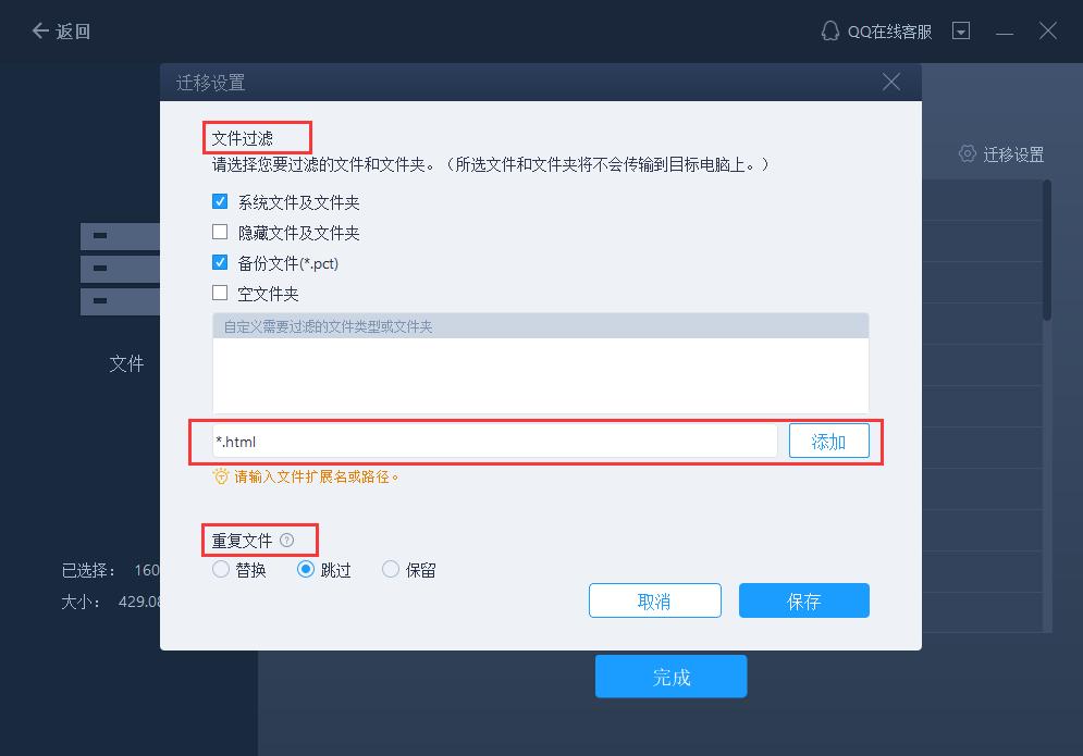 换电脑怎么快速转移文件到新电脑,怎么把电脑的文件拷到另一台电脑