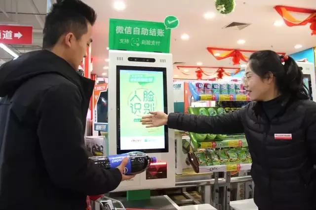 区域王者——全福元、胖东来、雅斯的数字化与全渠道创新之路