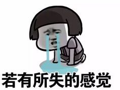 才刚工作就被老板开掉？初入职场的年轻人切记大意