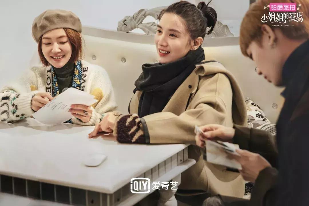 小姐姐的花店小s欧阳娜娜吃饭,小姐姐的花店欧阳娜娜什么时候走