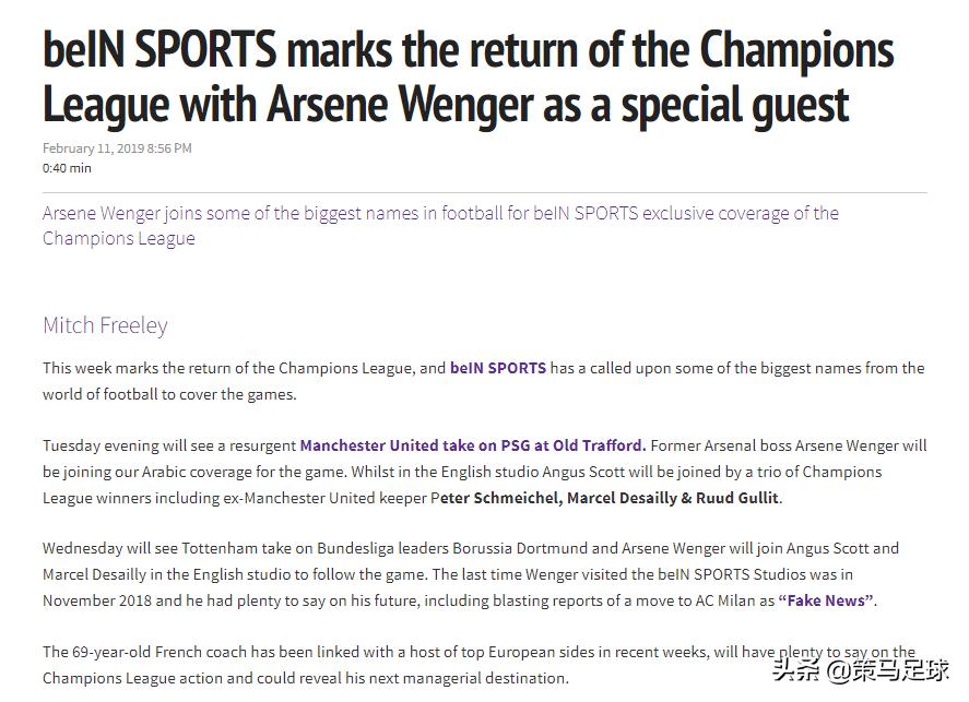 穆帅回顾曼联欧冠,穆帅带领曼联三冠王回顾