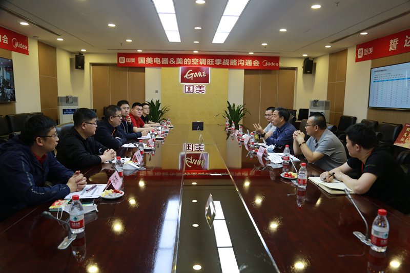 国美社群运营做什么,国美零售直播战略