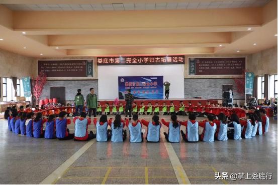 娄底二中周年庆,冷水江市第二中学庆祝三八节活动