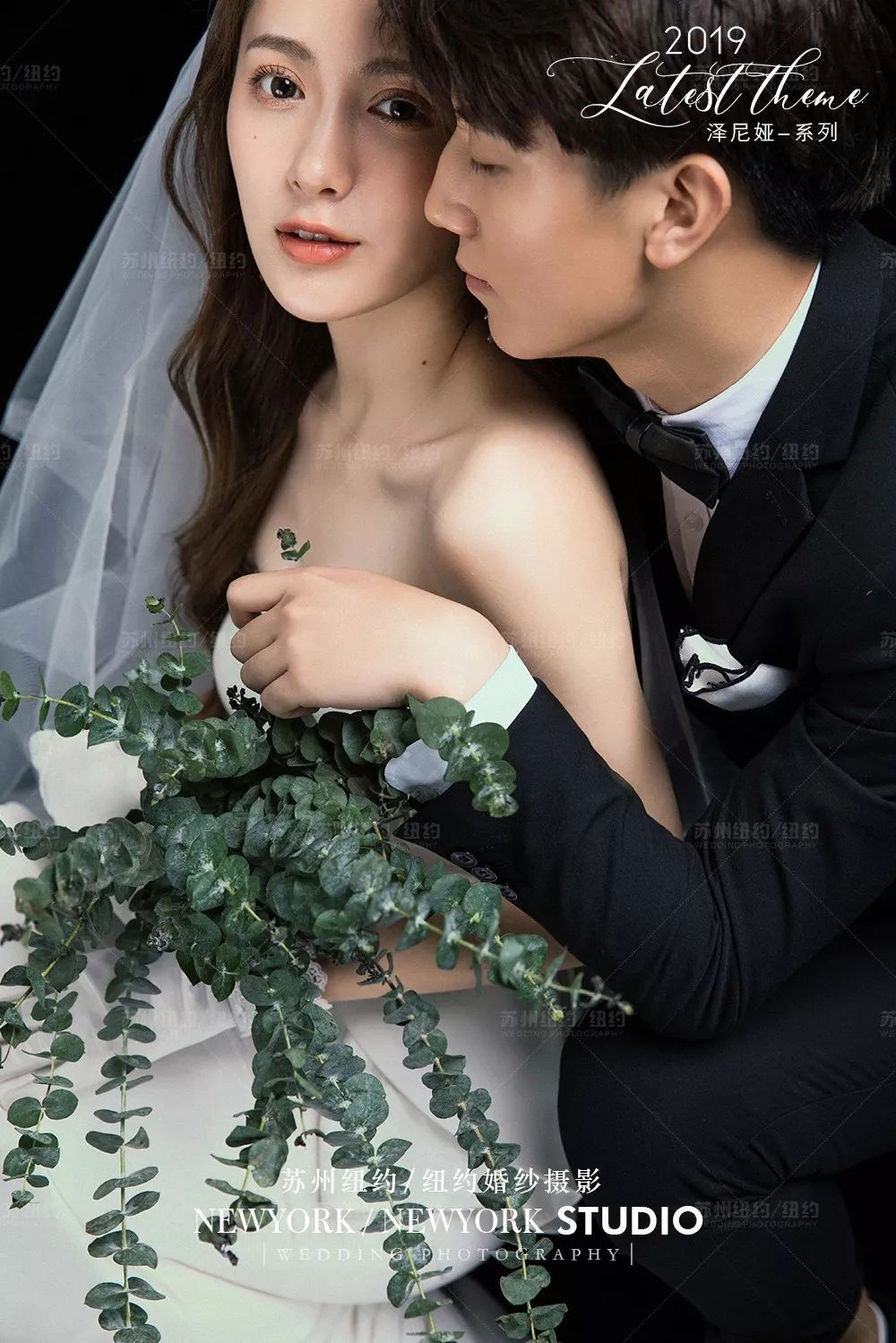 纽约纽约风格发布《爱念》|爱你，此生不渝