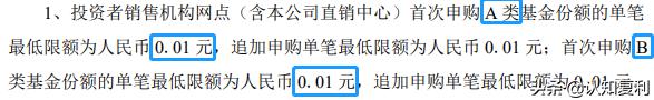 余额宝基金abcde类区别,余额宝选择哪个货币基金最稳