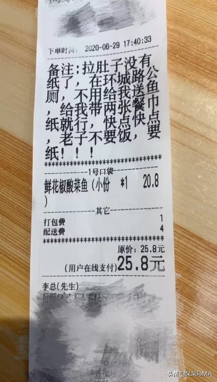 密室大逃脱搞笑记,密室大逃脱段子