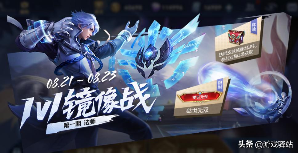 王者最新更新内容典韦,王者英雄调整最新典韦