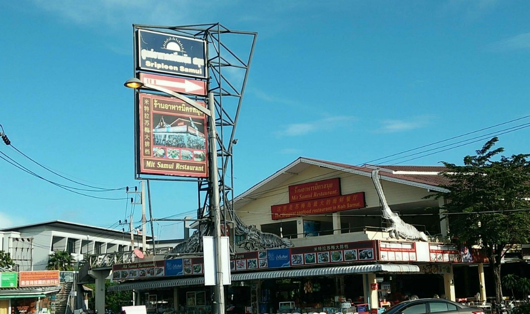 花生泰酥,泰味道陈皮花生
