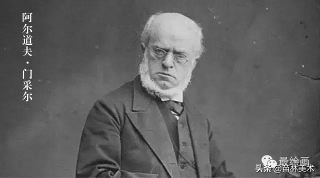 门采尔自画素描高清大图,素描大师门采尔著名作品