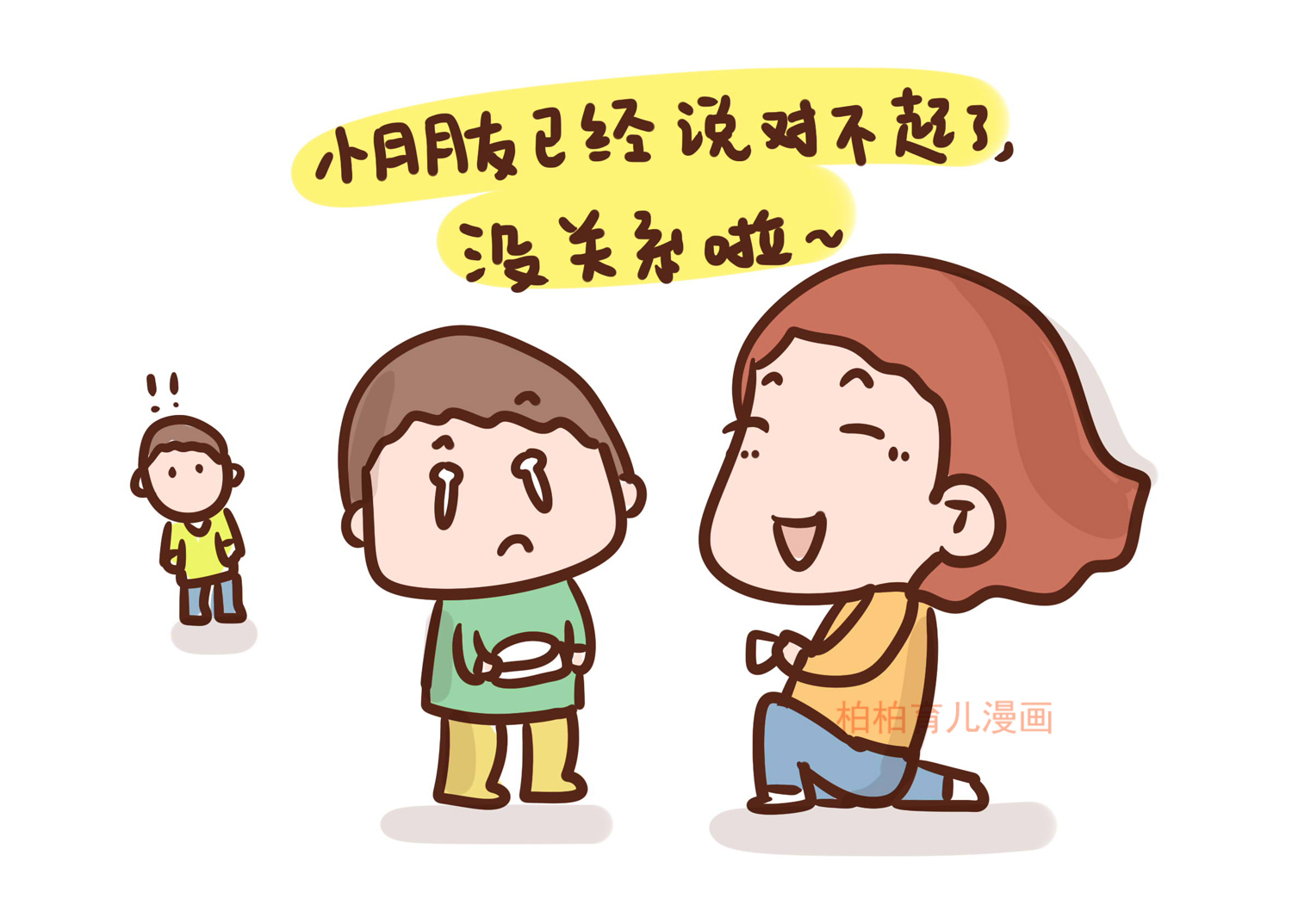 孩子总被别人打怎么还手,孩子被打我们该怎么正确引导