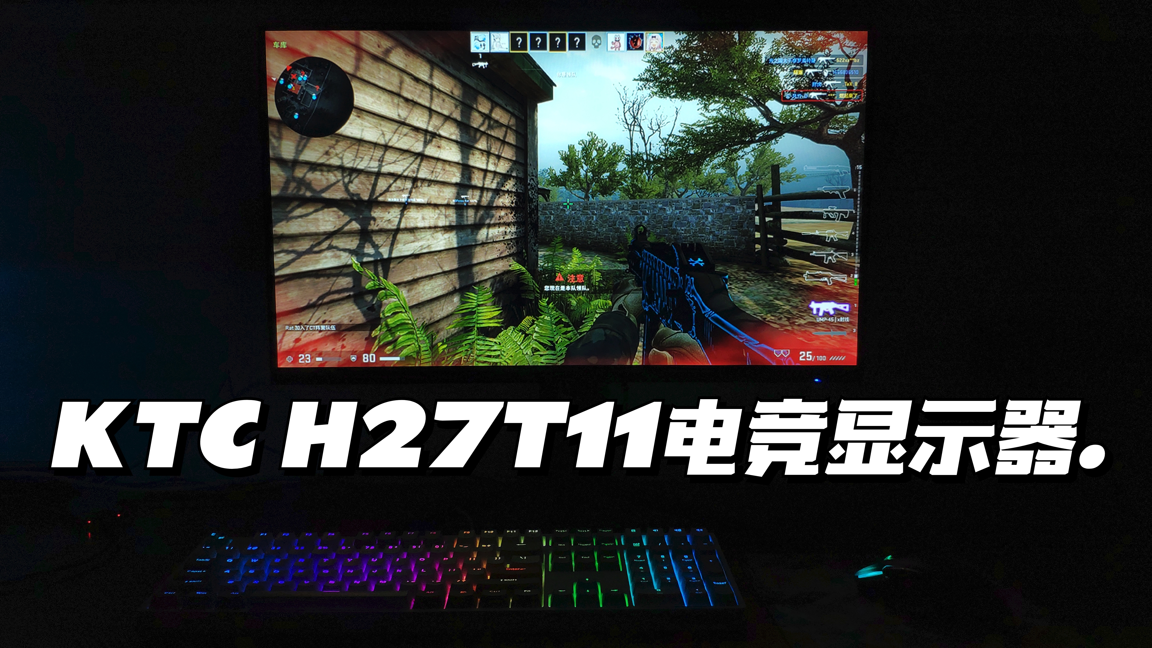 选显示器看什么参数,22寸显示器75hz最佳分辨率