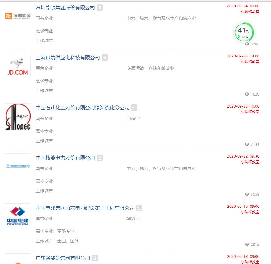 郑州哪所专科院校有铁路类专业,河南郑州最好的大专院校