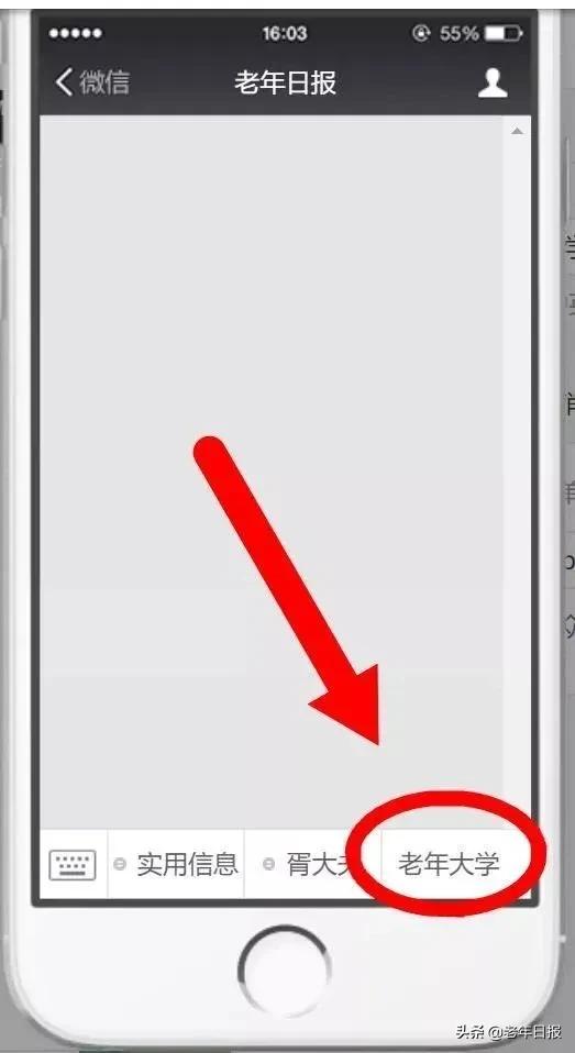 上中医养生课,上老年护理课视频