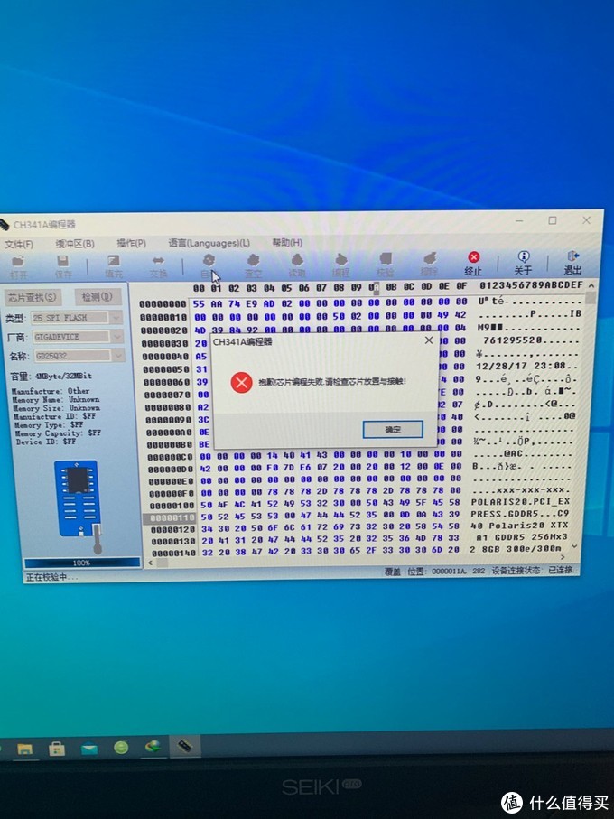 显卡强刷bios教程,显卡如何刷鸡血bios