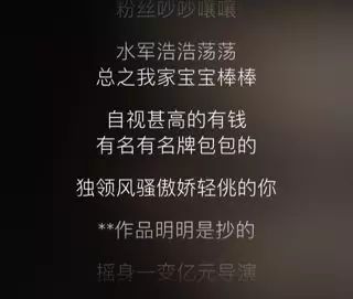 18年中国新说唱魔王踢馆苏醒,苏醒17年新说唱