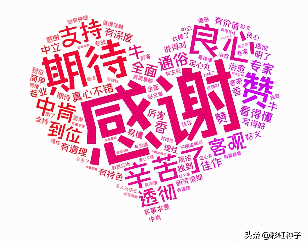 NO.676｜安信基金陈一峰，张明-安信优质企业，值不值得买？