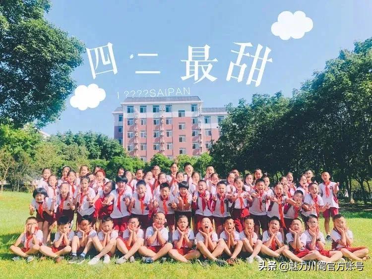 文明班级风采展,十佳文明班级展示