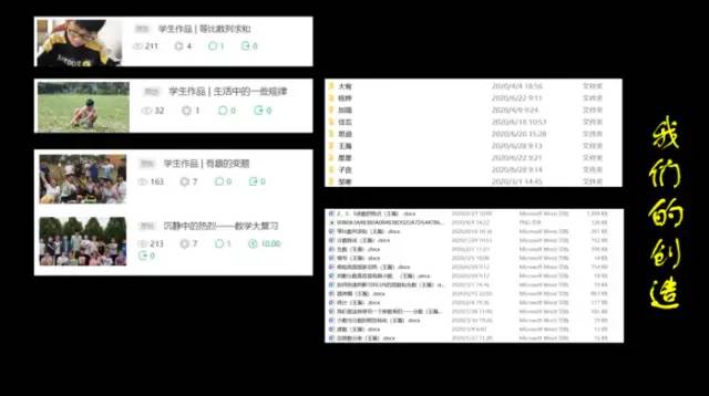 期末庆典〡诗酒趁年华:读写起来,讲玩起来,串烧起来,演唱起来