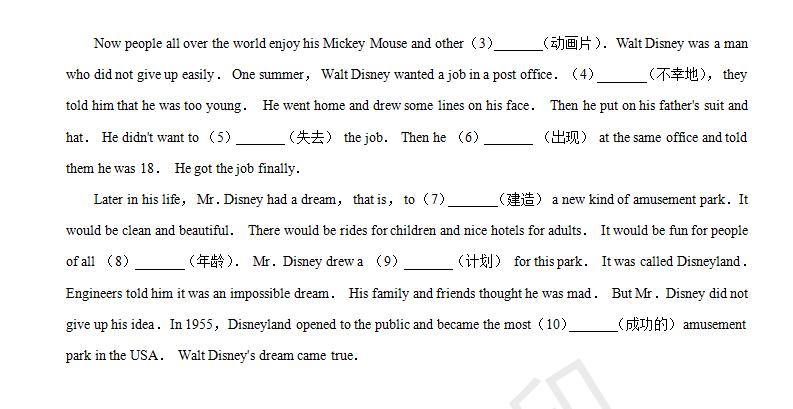 安徽中考英语完形填空解题技巧,中考英语完形填空50篇