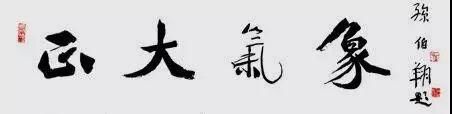 文玩折扇可题字上善若水,上善若水四句经典诗句书法
