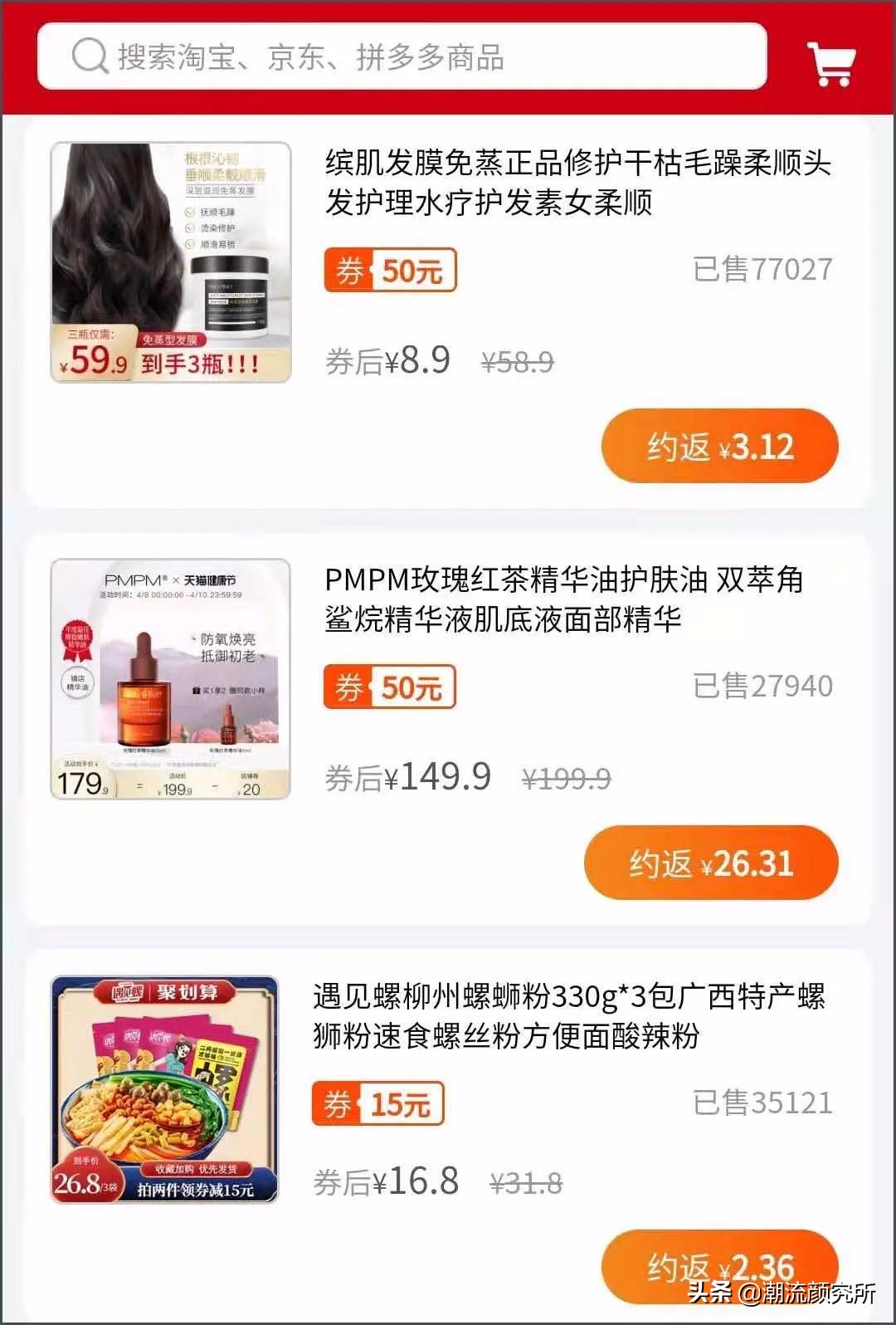 30个购物省钱技巧,省钱技巧100个小妙招买衣服