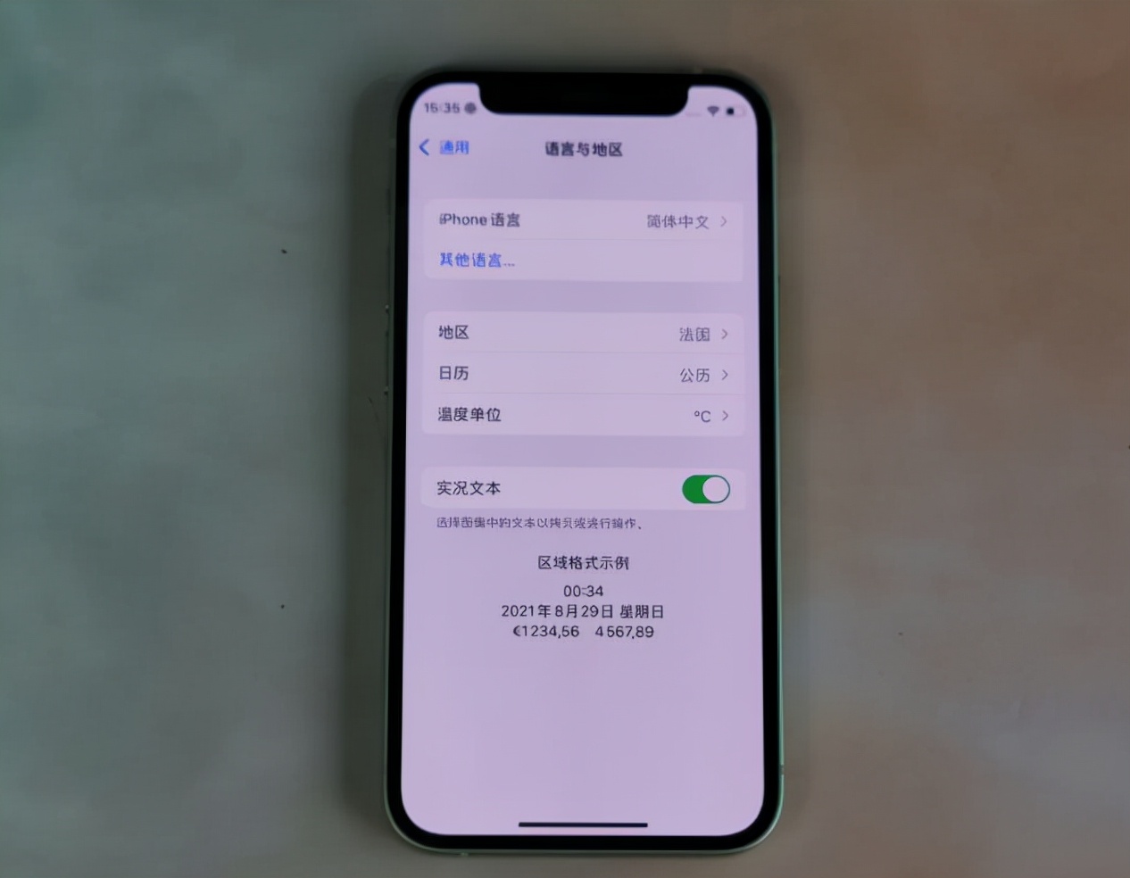 iphone老机型怎样设置更流畅,iphone旧机型如何设置才能更流畅