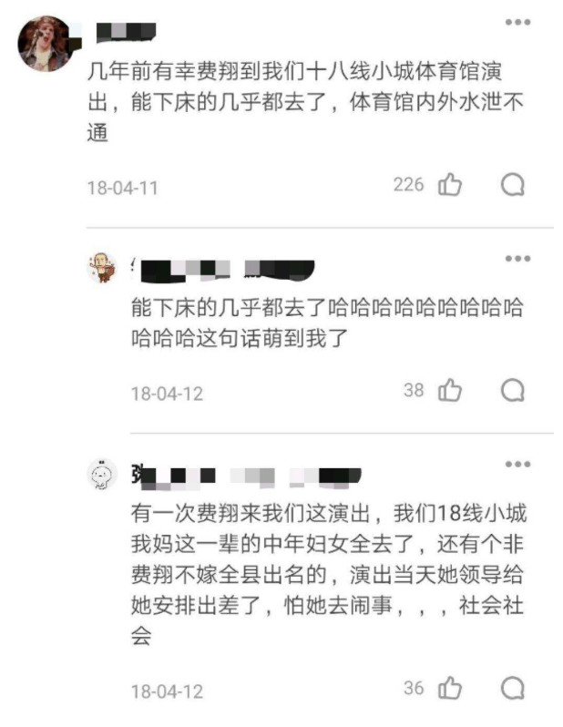 57岁费翔和母亲照片图文,费翔梦里的照片