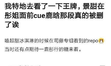 鹿晗生日今年关晓彤送祝福了吗,关晓彤为鹿晗生日送祝福