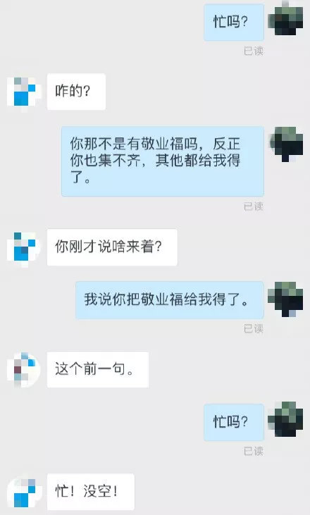 蹲守淘宝一晚抢了1.88，什么半价奥迪，全家花呗，再也不抢了