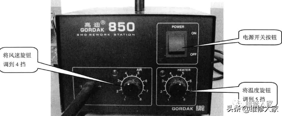 热风焊接机使用技巧,热风拆焊台使用方法
