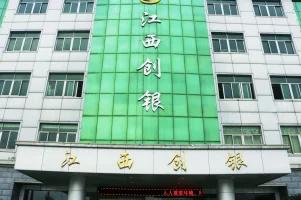 人如其名-饶松柳——访江西创银科技有限公司总经理饶松柳