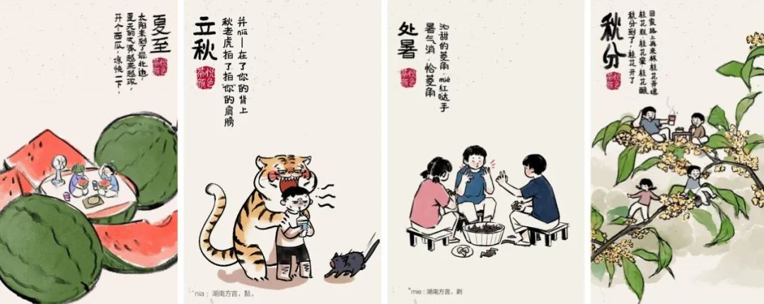 对不起！你被网红日系产品骗惨了