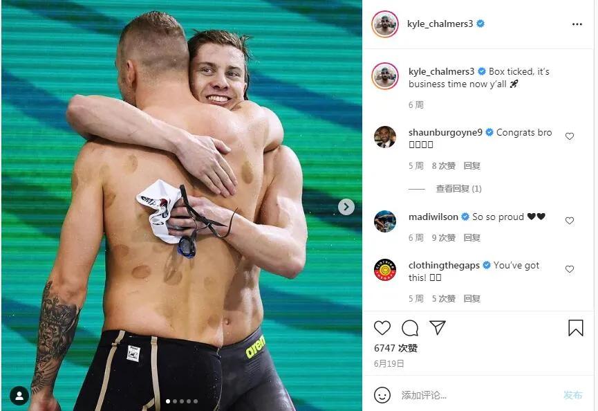 神秘“东方力量”再现奥运会!原来中医拔罐有这么多好处