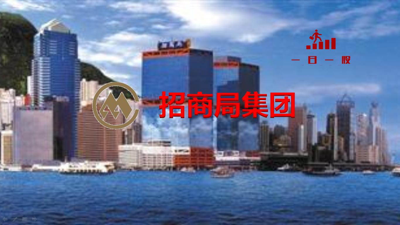 四大央企之首招商局,四大央企巨头是谁