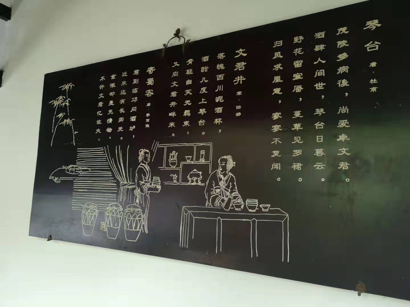 游相如故里,游邛崃遗址公园作文