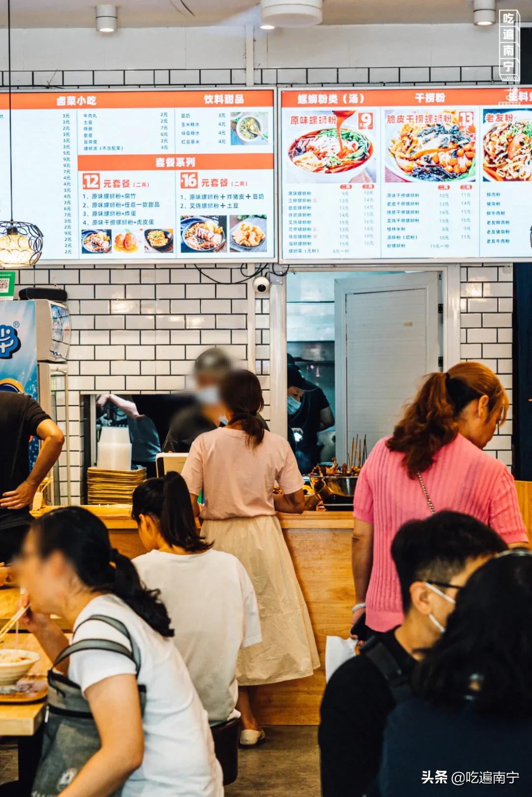 最近有一家特别火的螺蛳粉店,广西南宁西乡塘皇冠螺螺蛳粉