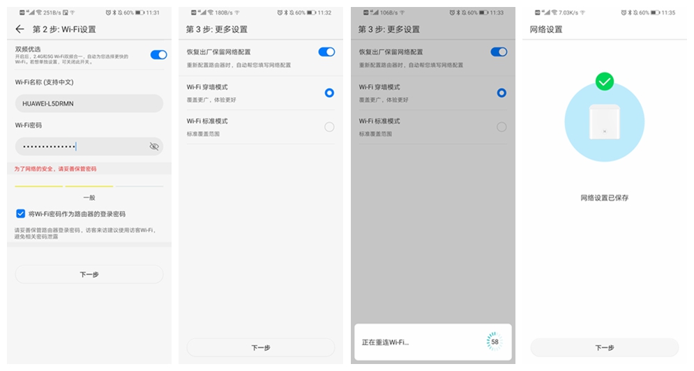 新年新气象新年要穿新衣裳,新年新气象添新装备