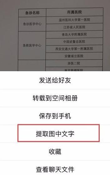 网页文字无法复制的解决办法,网页文字无法选中无法复制