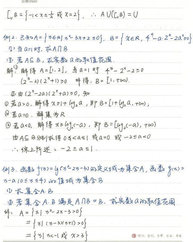高考数学147分,高考理科数学147分