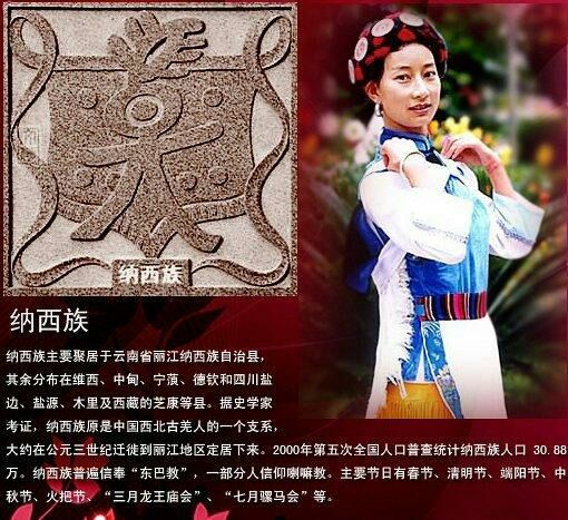 油管看中国56个民族传统服饰,56个民族女性服饰图片大全