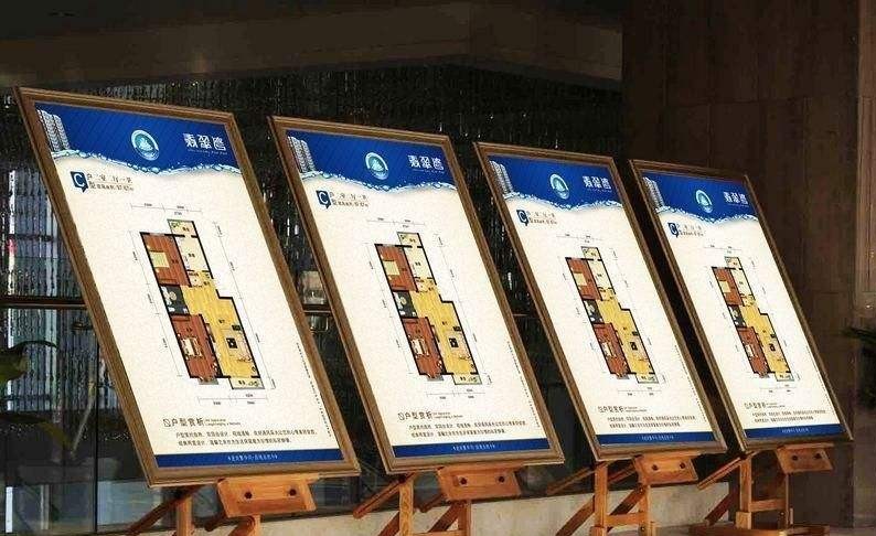 售楼处放户型图展架,售楼处包装效果